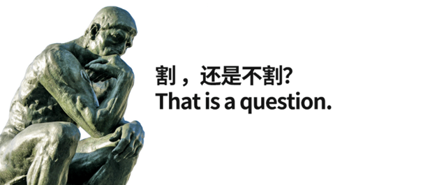 中山切包皮，中山包皮环切手术，中山东方男科医院