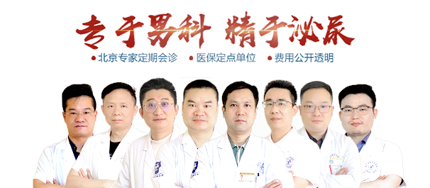 中山男科，中山男科医院，中山男科医院排名