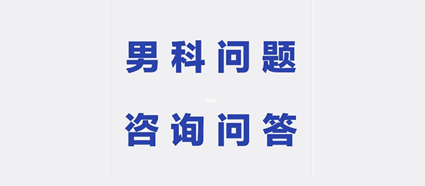 中山正规男科医院排名前十名?