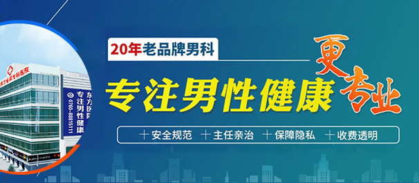中山正规男性专科医院哪家较好?