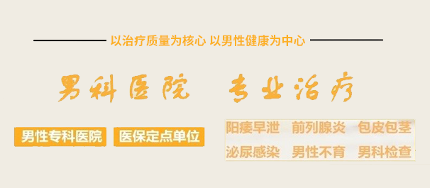 热点追踪丨中山东方医